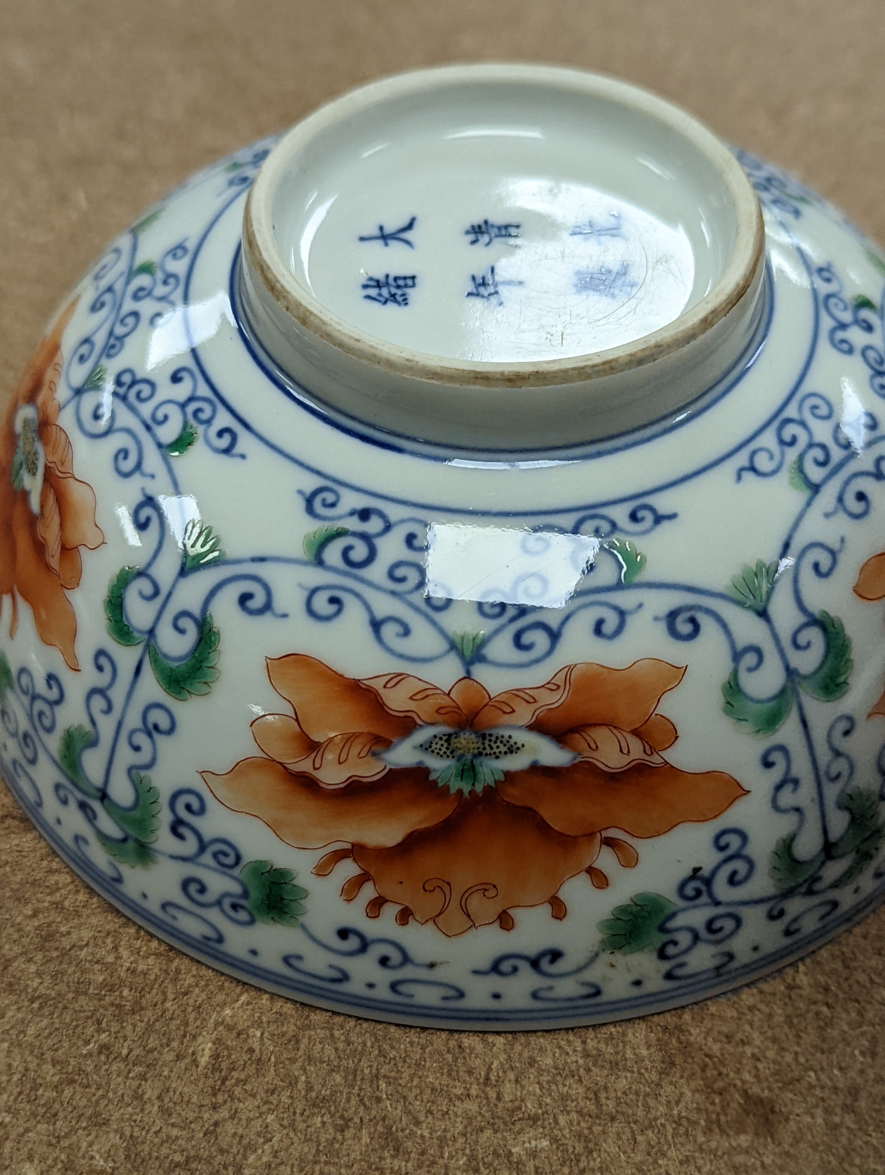 Two Chinese porcelain bowls 14.5cm